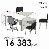 s_cenami_dek_21_9.jpg