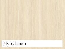 Распродажа остатков! Стол журнальный СЖ-1 Дуб девон